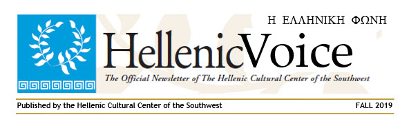 Hellenic Voice Header