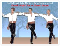 Greek Night for a Great Cause
